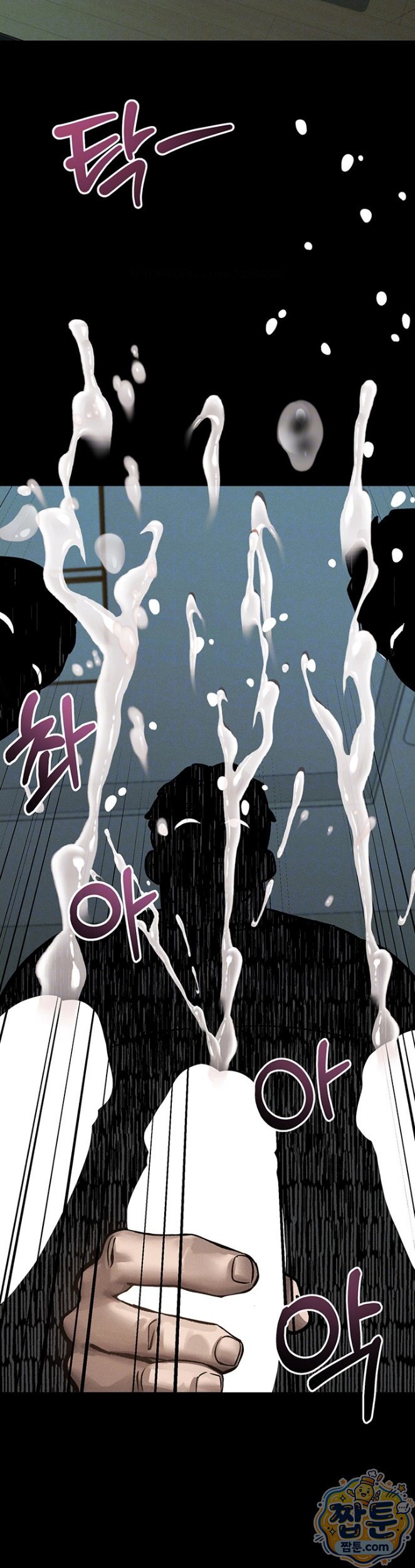Dirty Talk Raw Chapter 63 - Page 10