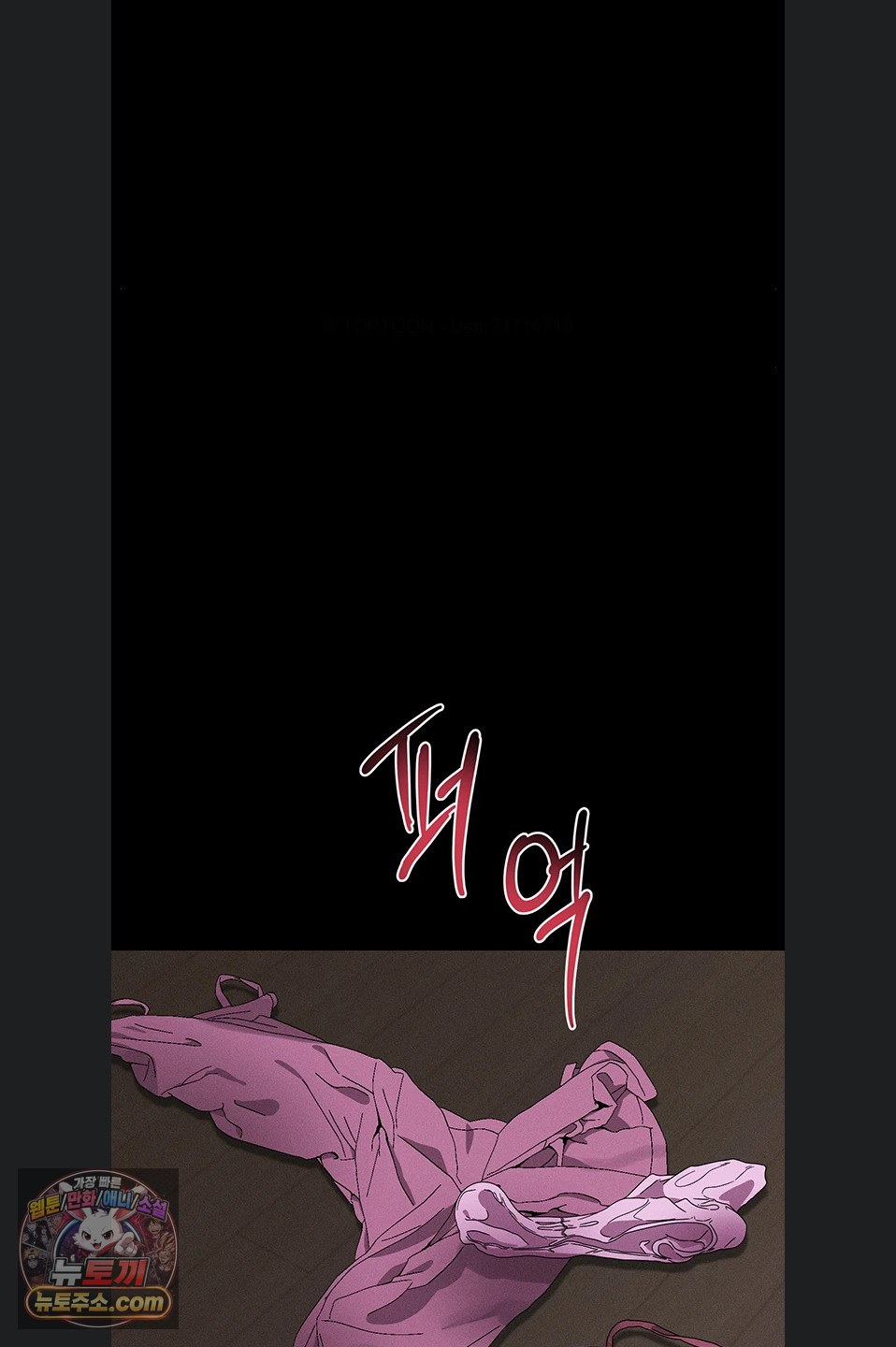Dirty Talk Raw Chapter 64 - Page 106