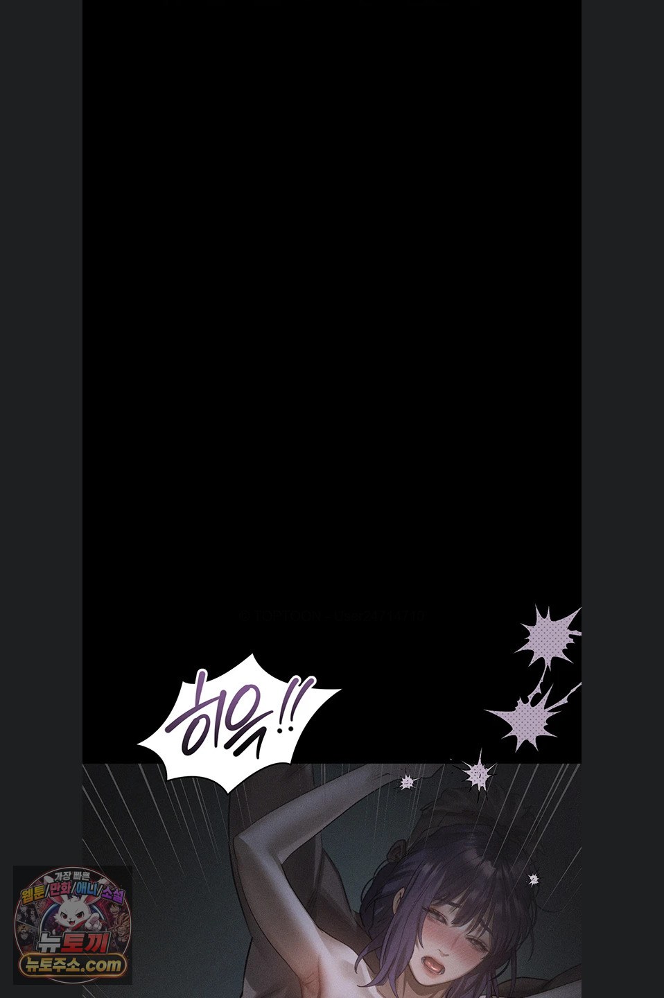 Dirty Talk Raw Chapter 64 - Page 110