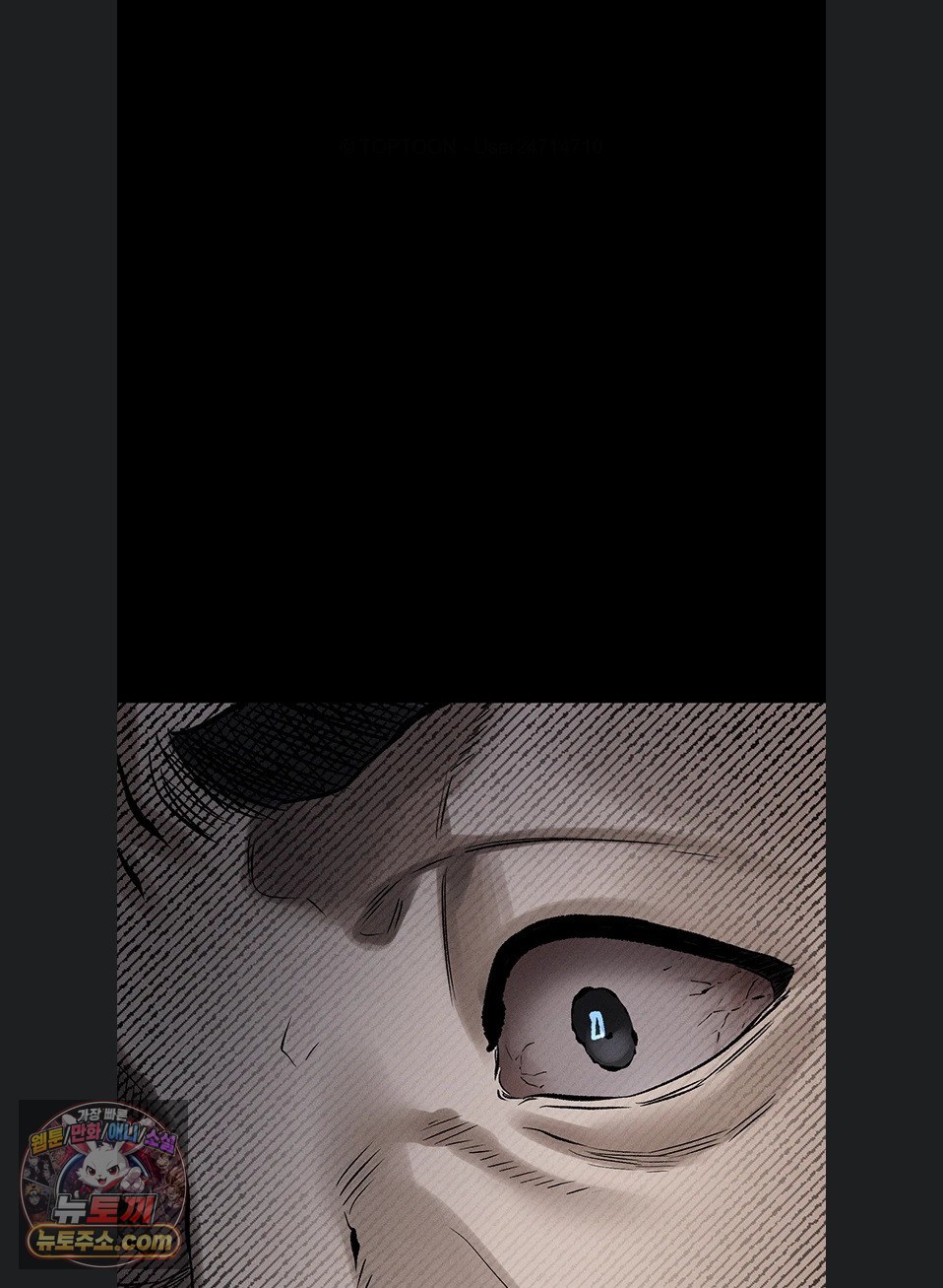 Dirty Talk Raw Chapter 64 - Page 121