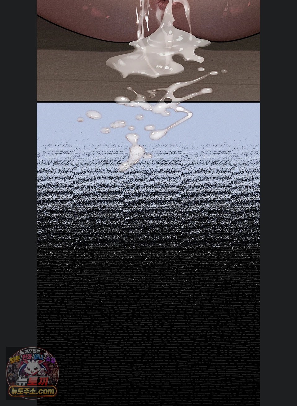 Dirty Talk Raw Chapter 64 - Page 125
