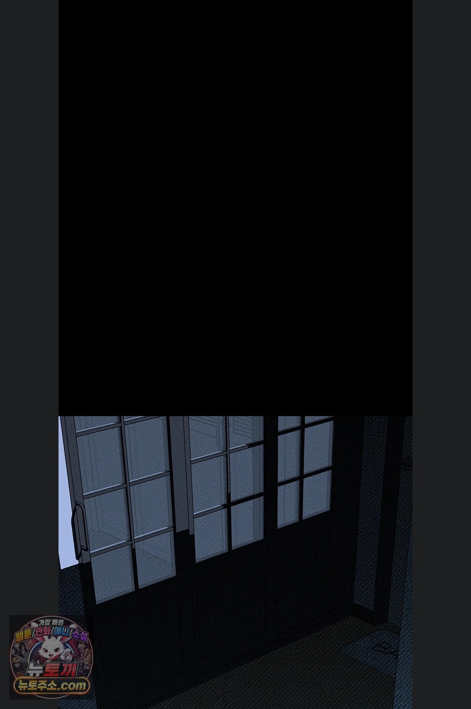 Dirty Talk Raw Chapter 64 - Page 22