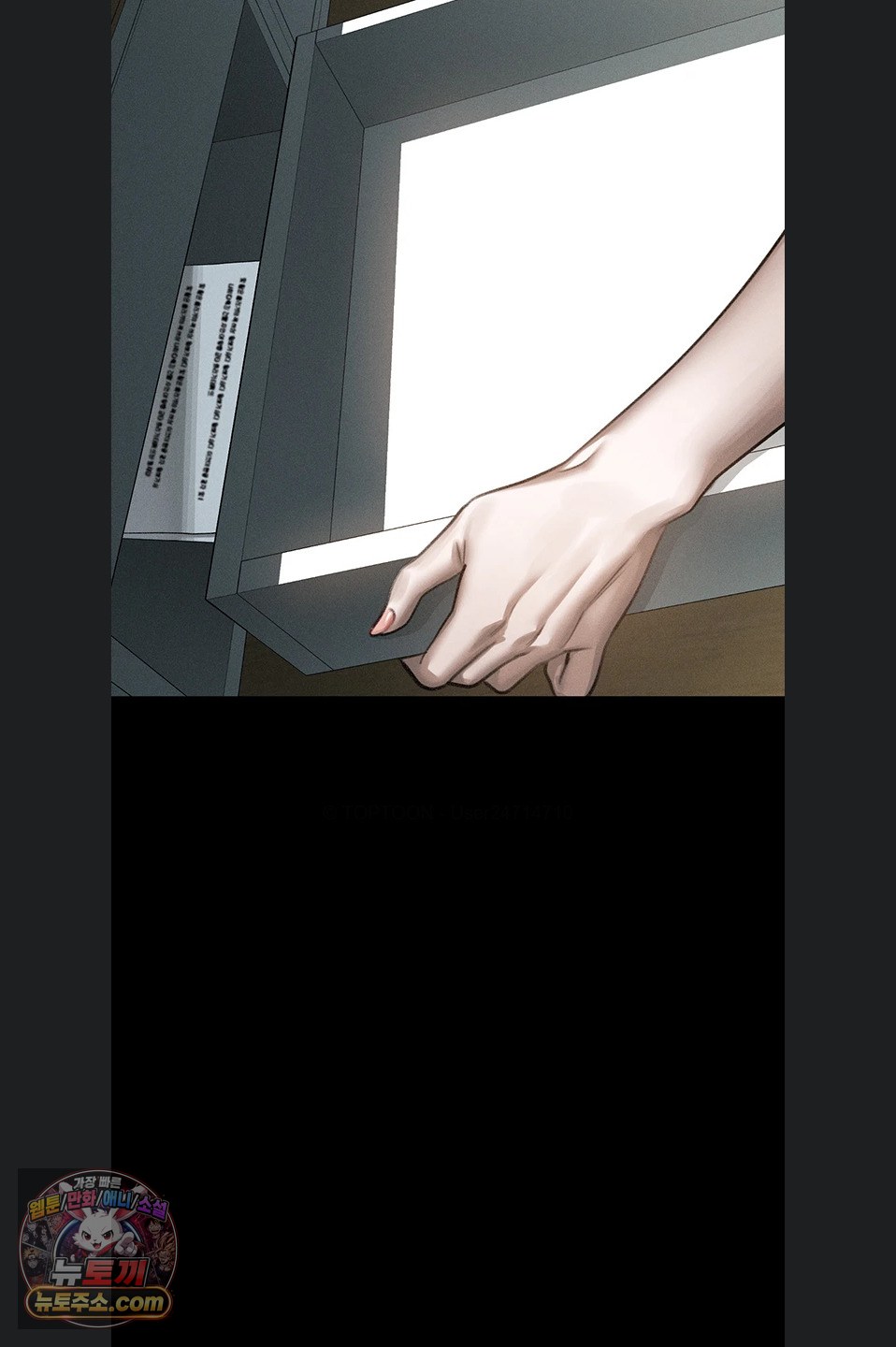 Dirty Talk Raw Chapter 64 - Page 3