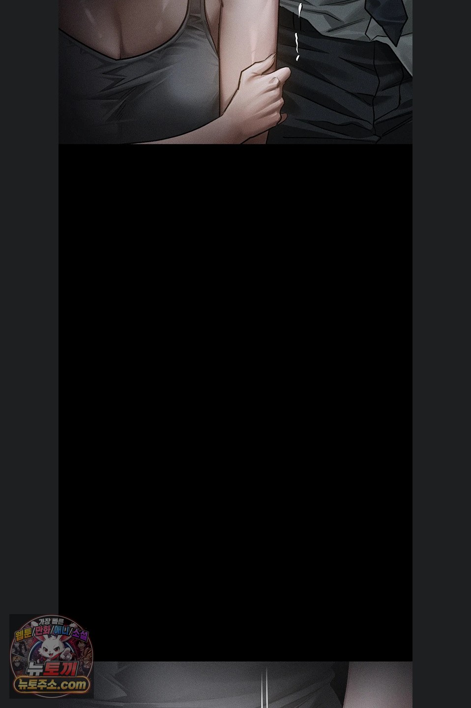 Dirty Talk Raw Chapter 64 - Page 34