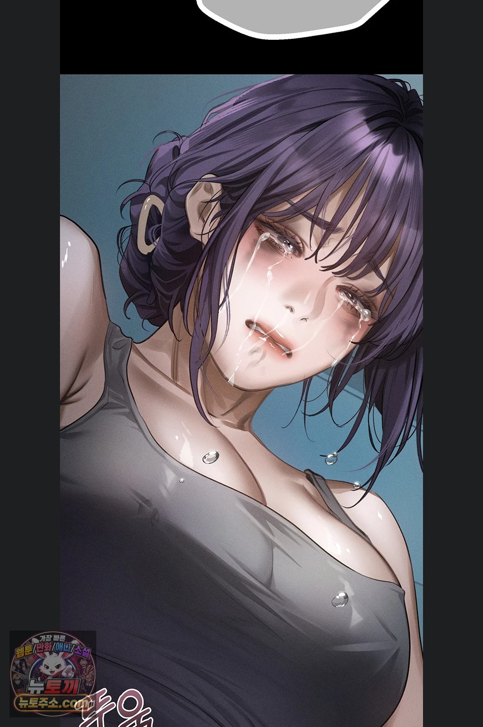 Dirty Talk Raw Chapter 64 - Page 45