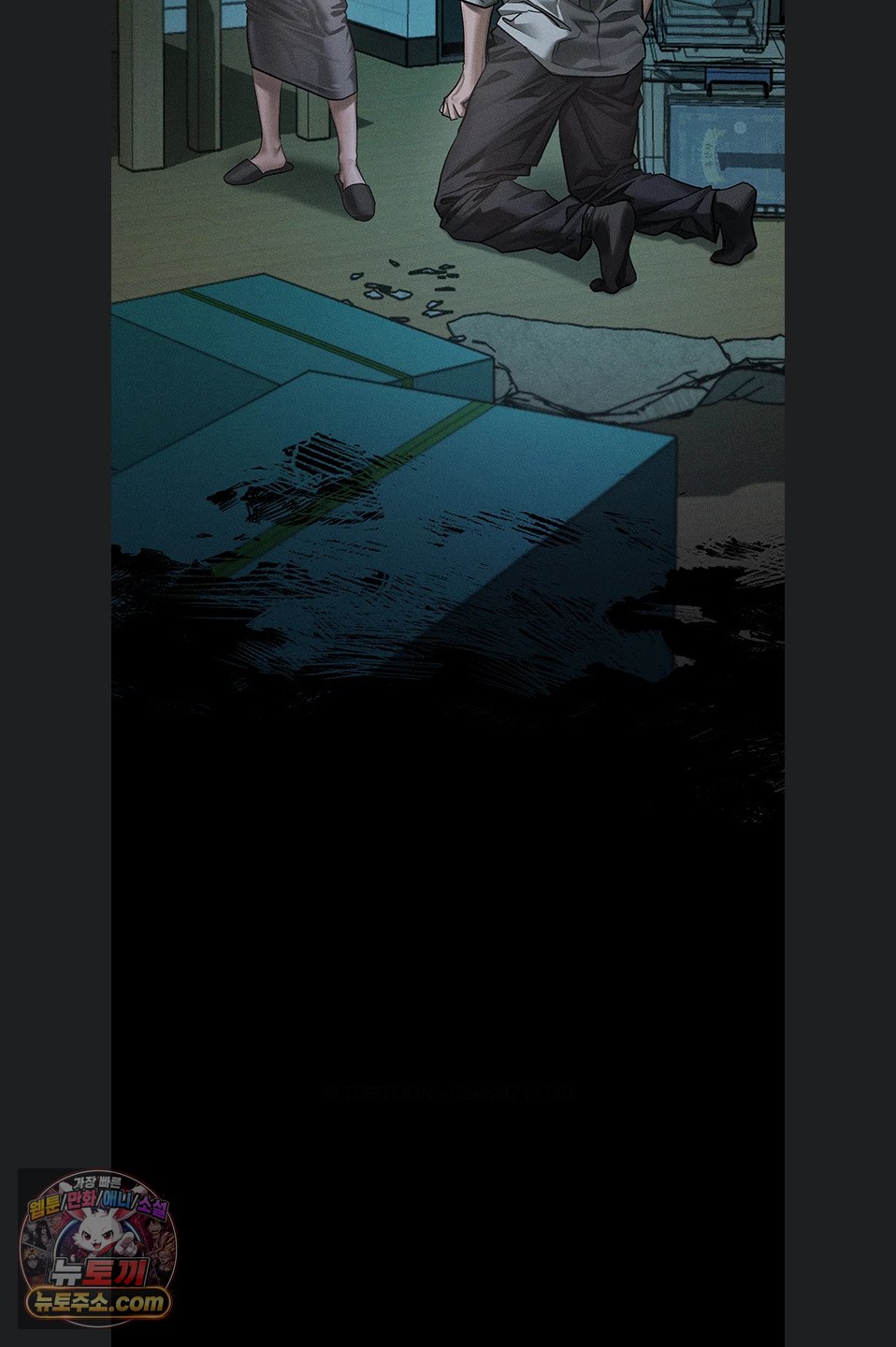 Dirty Talk Raw Chapter 64 - Page 53