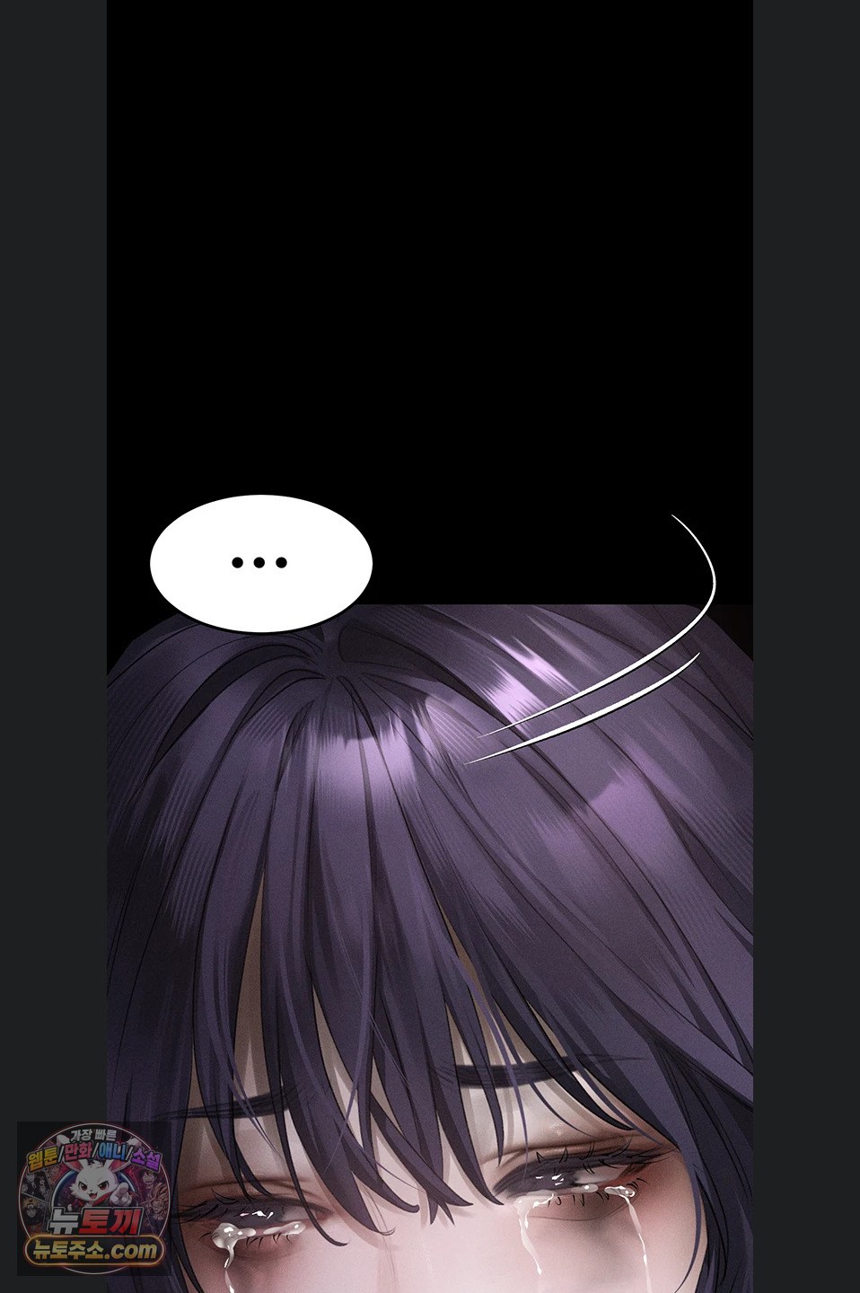 Dirty Talk Raw Chapter 64 - Page 57