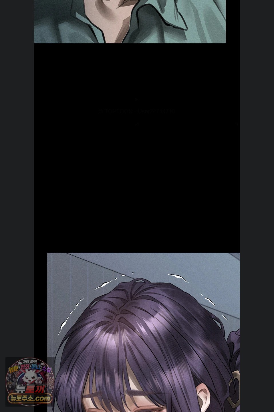 Dirty Talk Raw Chapter 64 - Page 85