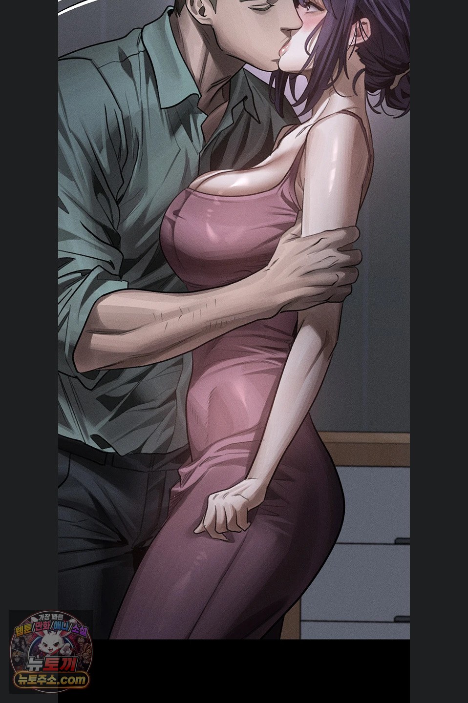 Dirty Talk Raw Chapter 64 - Page 93