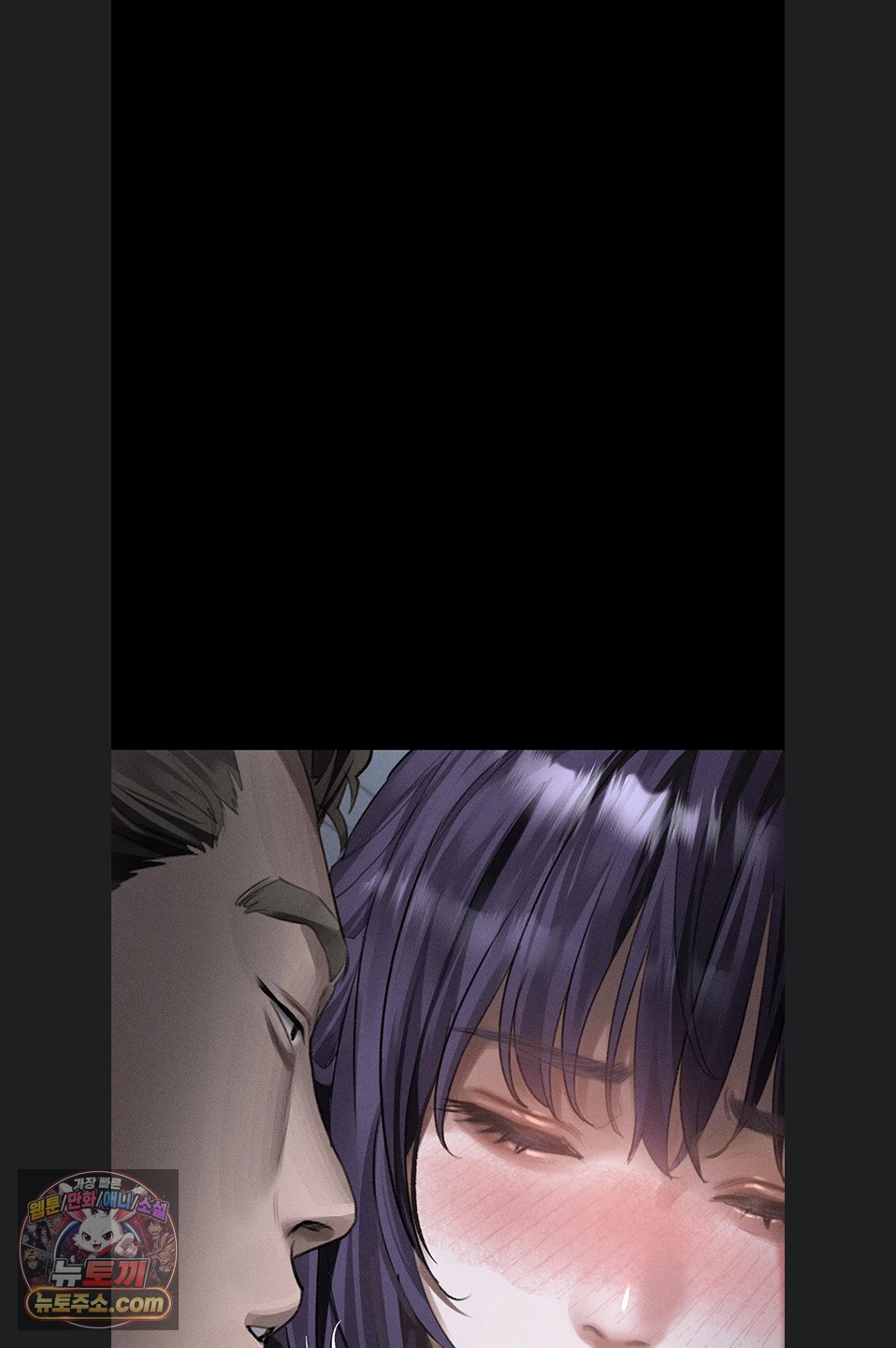 Dirty Talk Raw Chapter 64 - Page 94