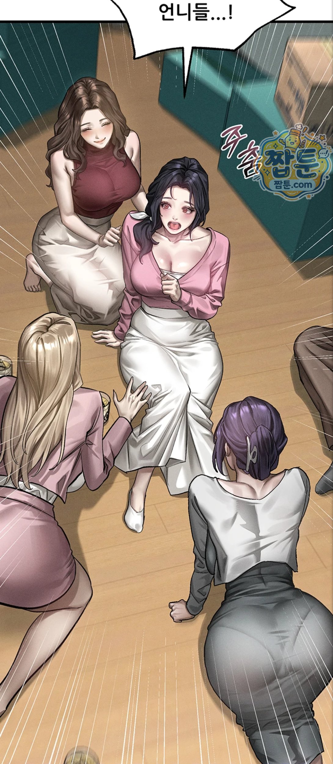 Dirty Talk Raw Chapter 65 - Page 19