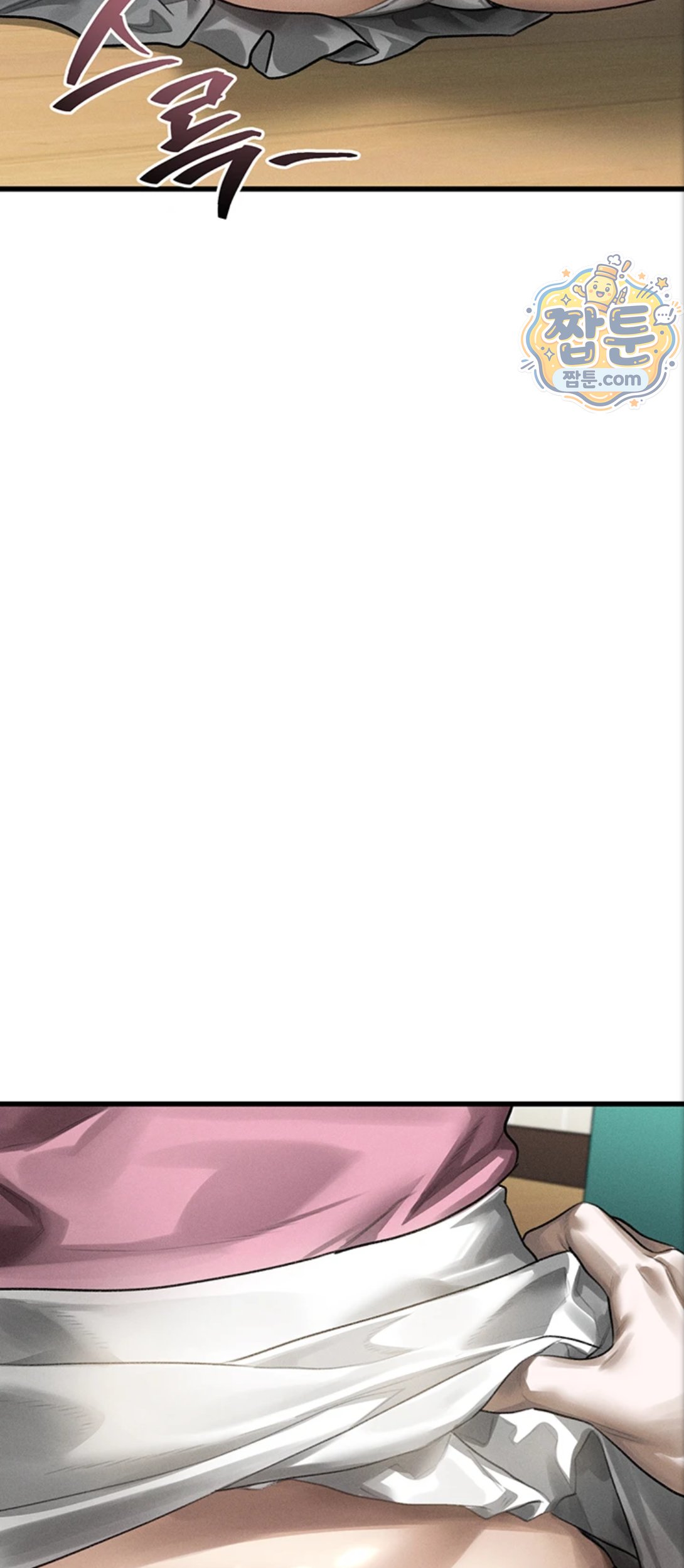 Dirty Talk Raw Chapter 65 - Page 31