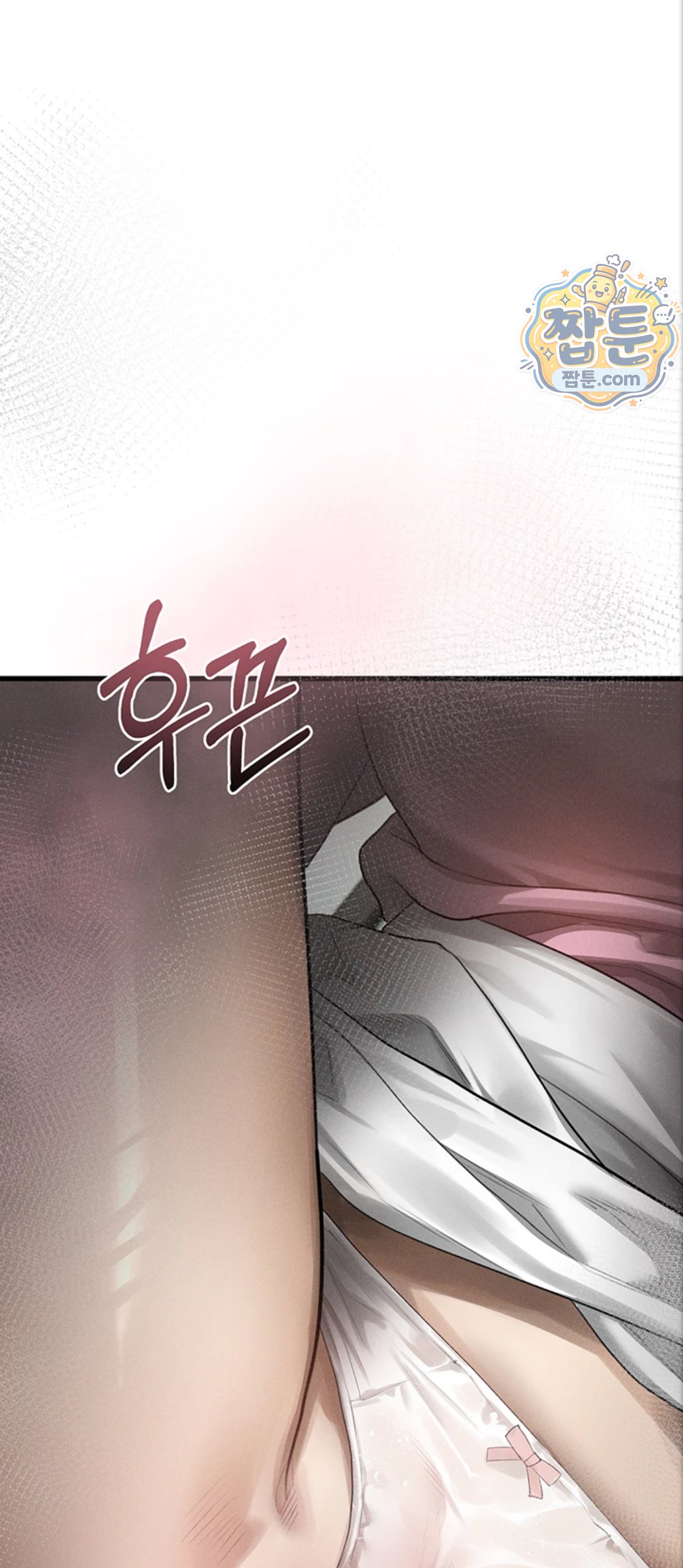 Dirty Talk Raw Chapter 65 - Page 34