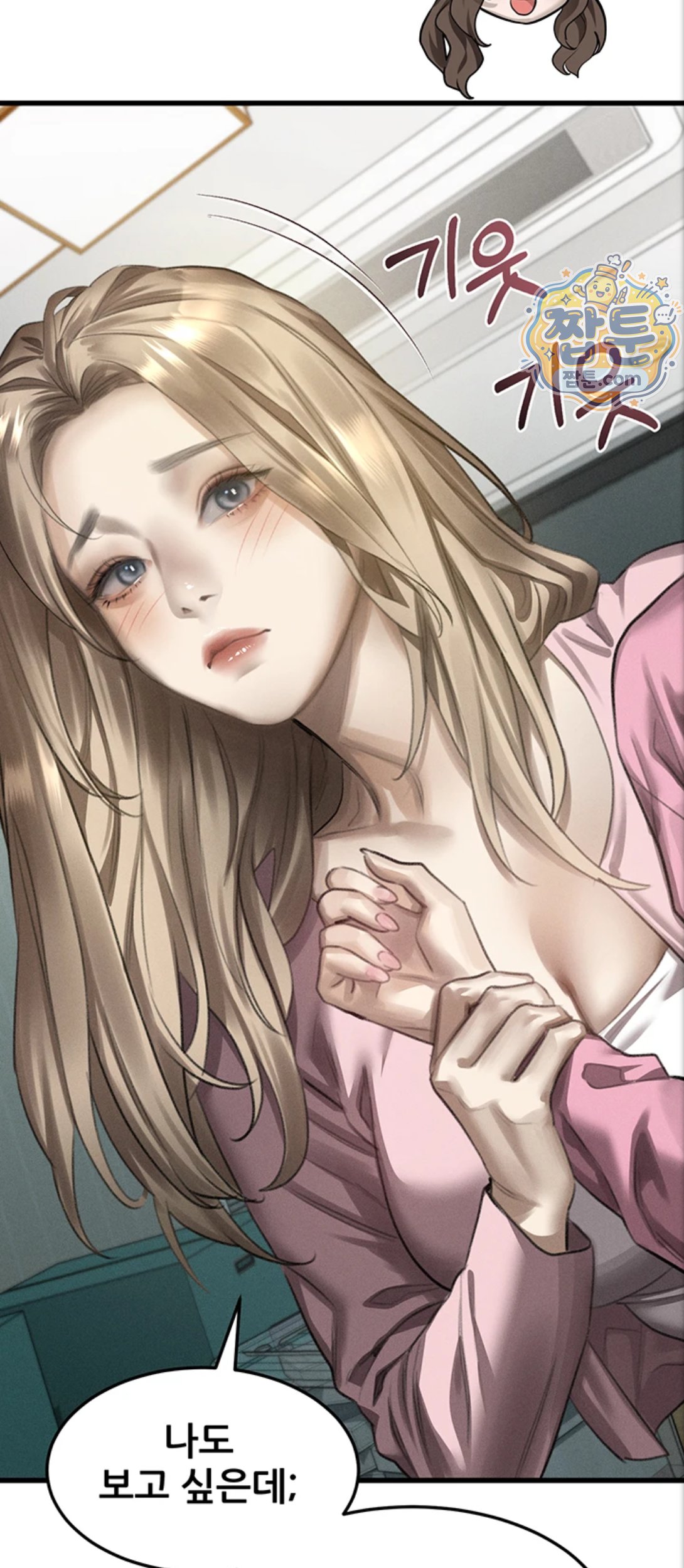 Dirty Talk Raw Chapter 65 - Page 38