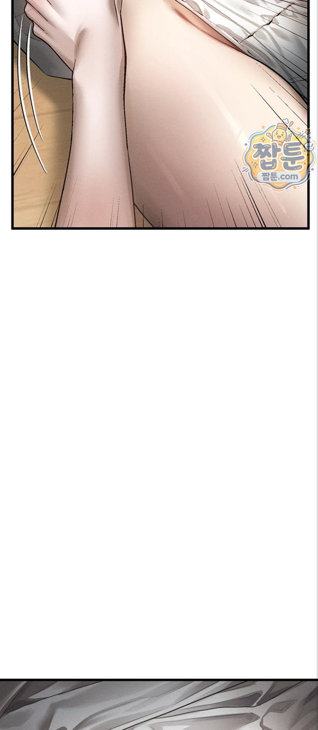 Dirty Talk Raw Chapter 65 - Page 43