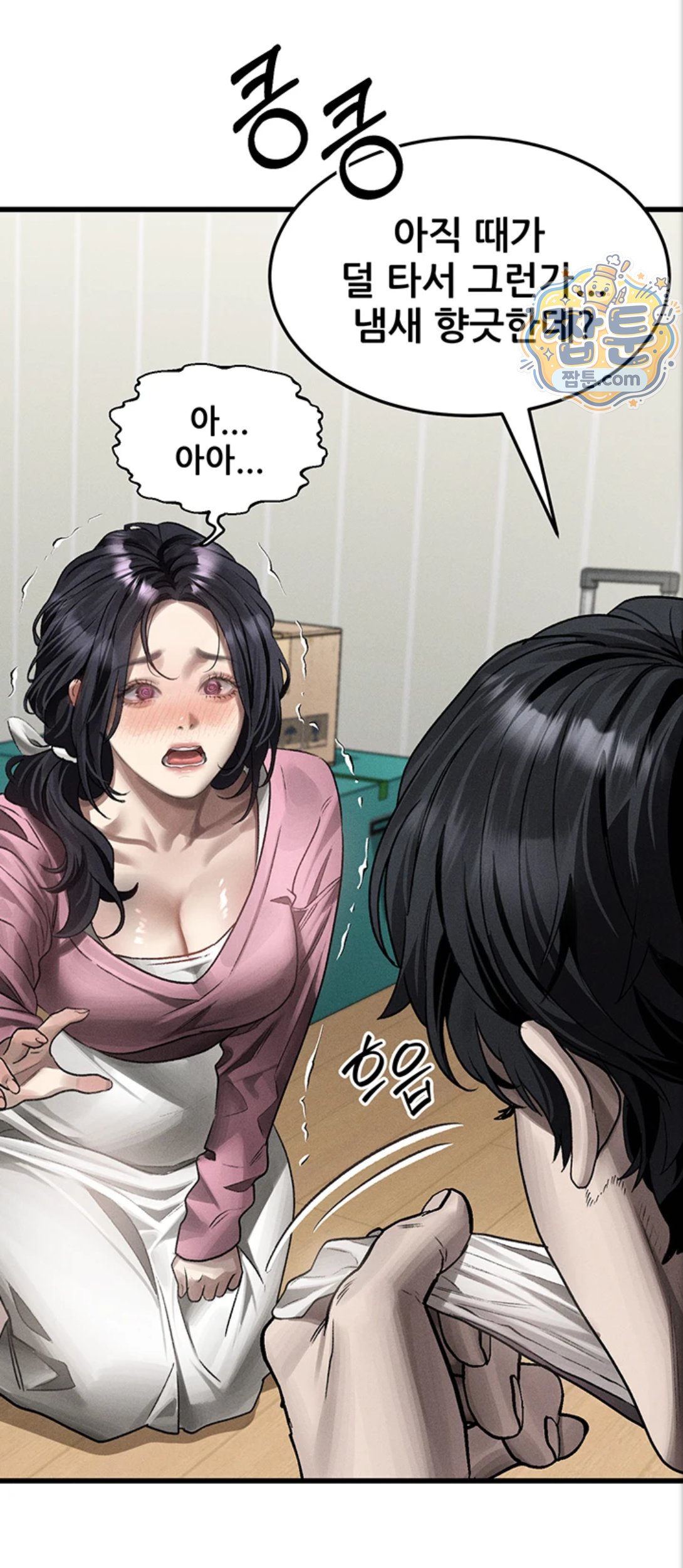 Dirty Talk Raw Chapter 65 - Page 52
