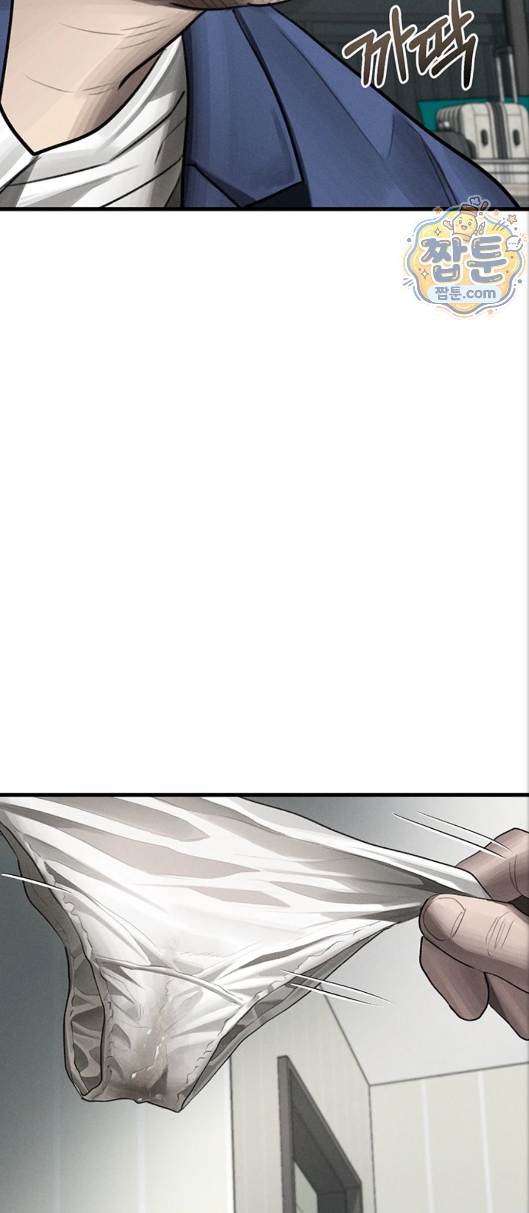Dirty Talk Raw Chapter 65 - Page 54