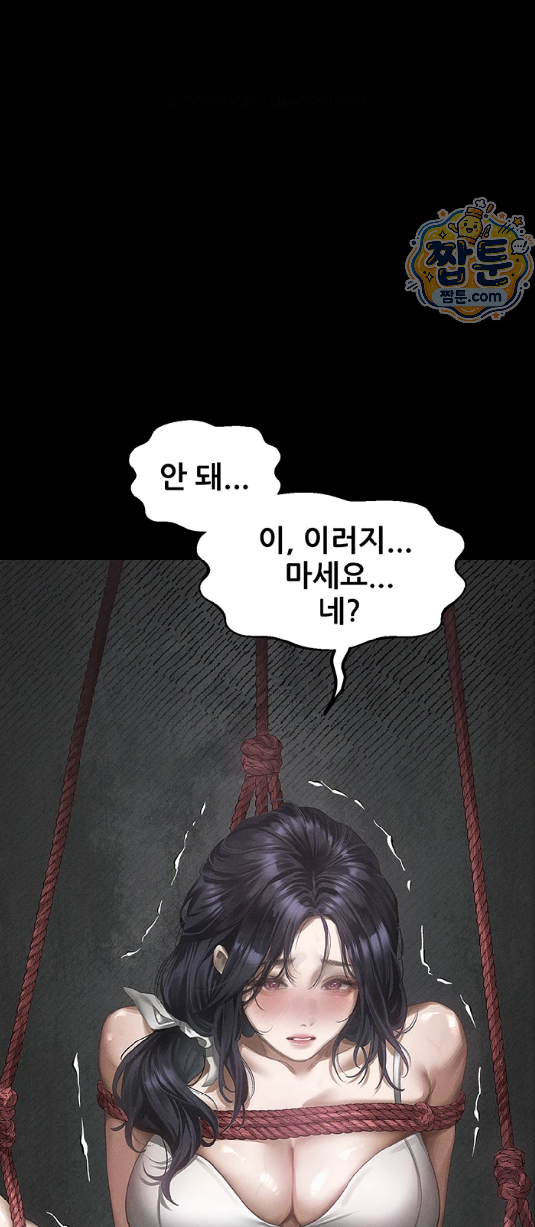 Dirty Talk Raw Chapter 65 - Page 58