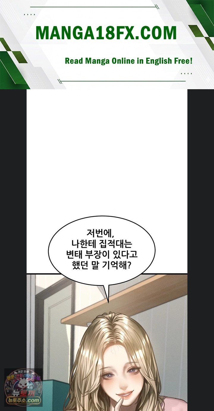 Dirty Talk Raw Chapter 66 - Page 1