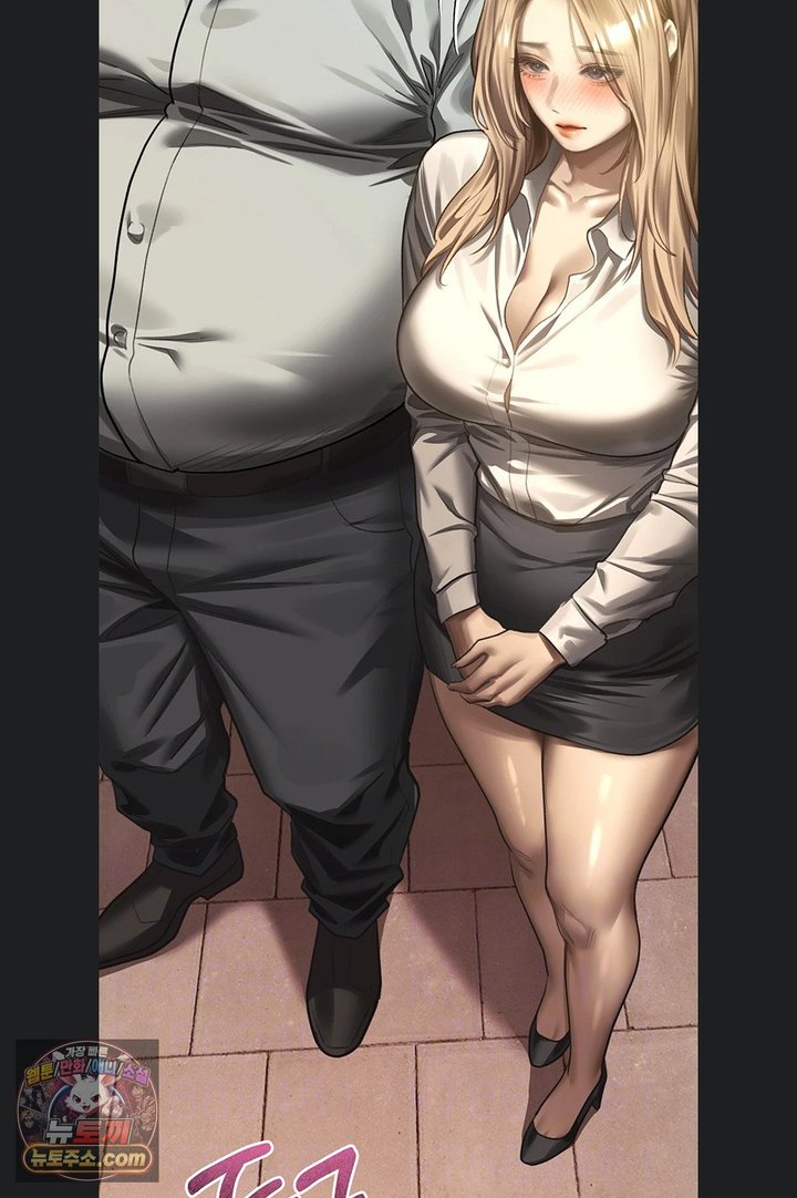 Dirty Talk Raw Chapter 66 - Page 12