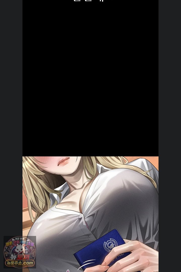 Dirty Talk Raw Chapter 66 - Page 120