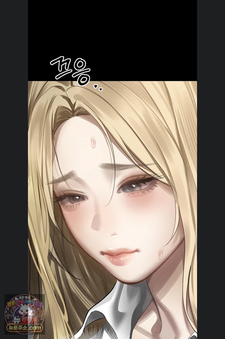 Dirty Talk Raw Chapter 66 - Page 136