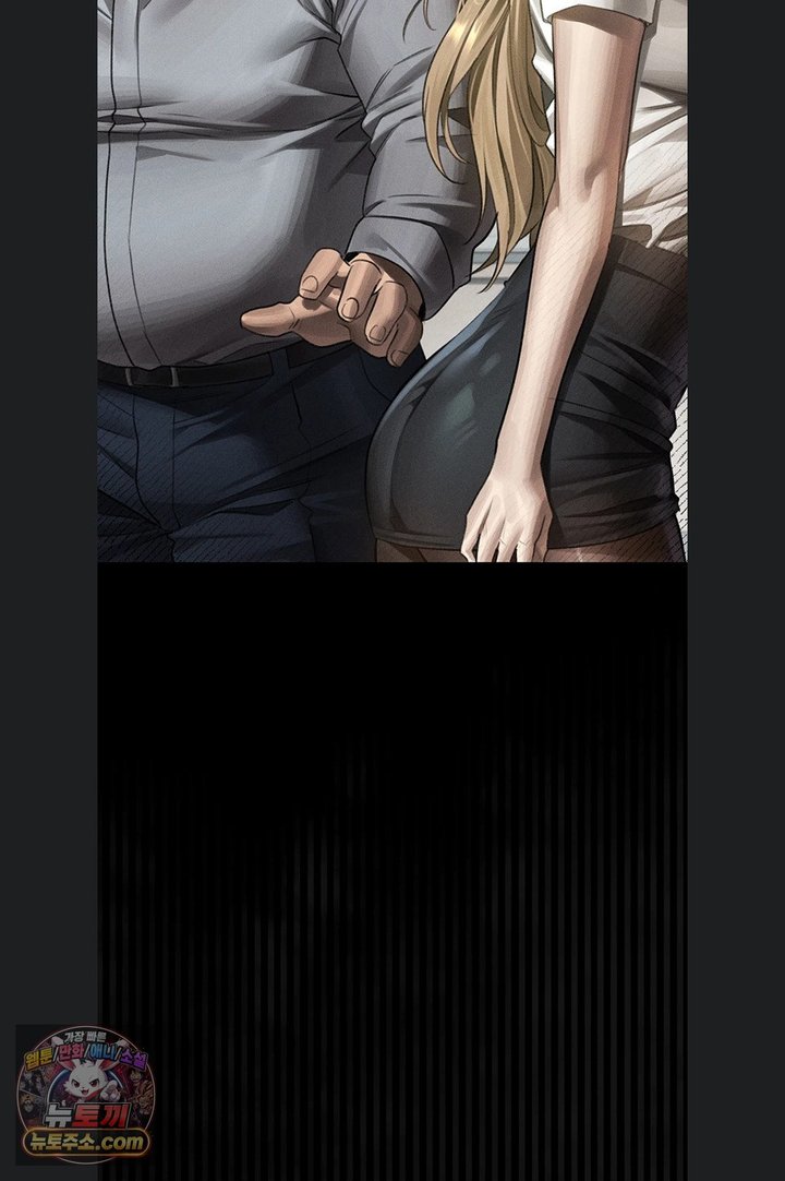 Dirty Talk Raw Chapter 66 - Page 24