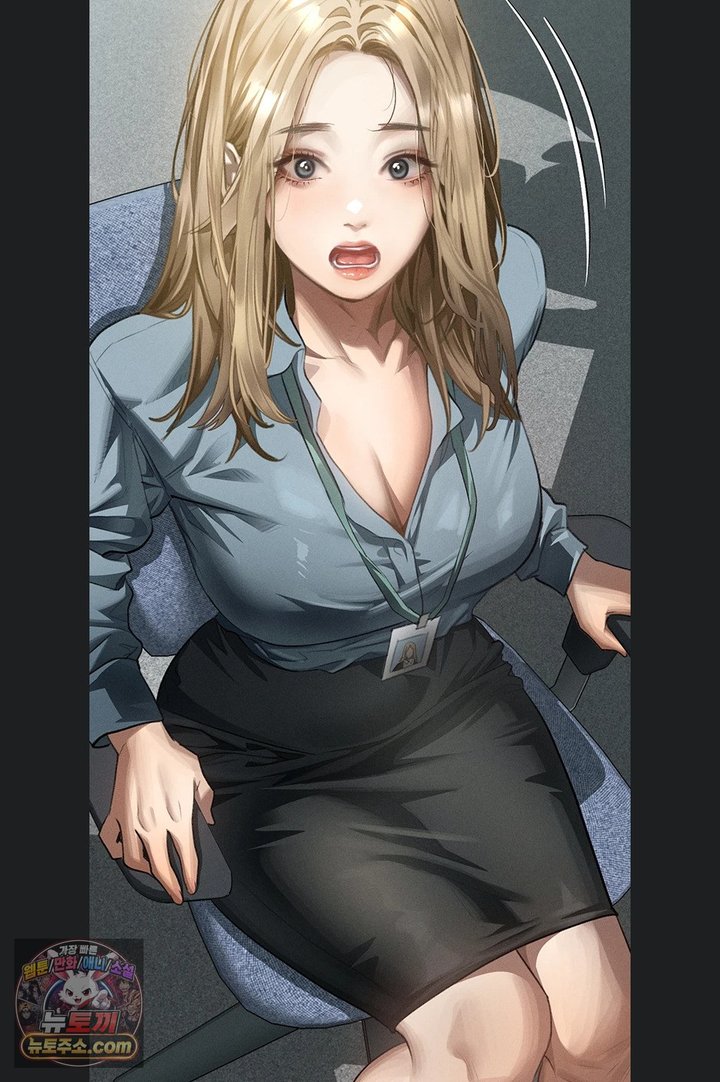 Dirty Talk Raw Chapter 66 - Page 41