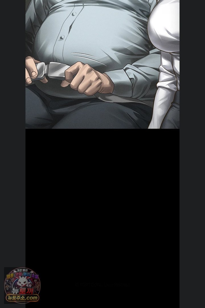 Dirty Talk Raw Chapter 66 - Page 51