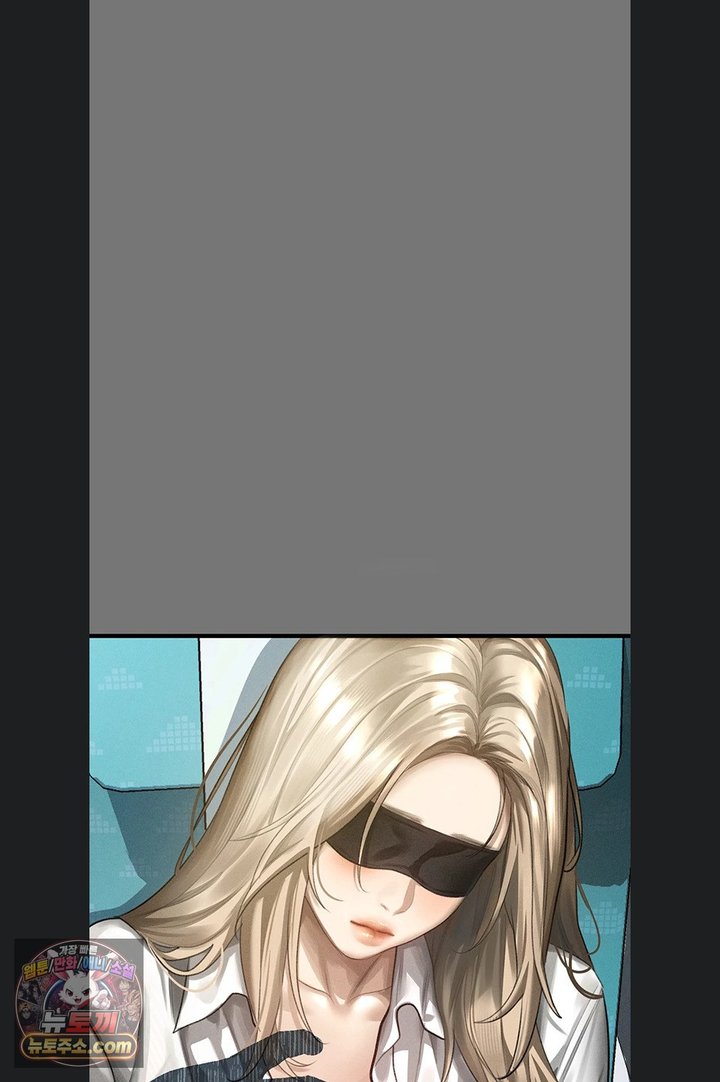 Dirty Talk Raw Chapter 66 - Page 63