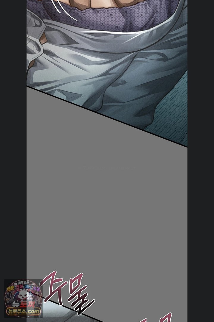 Dirty Talk Raw Chapter 66 - Page 68