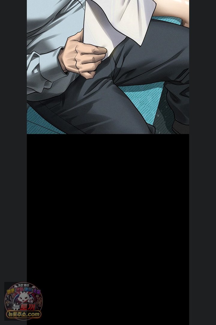 Dirty Talk Raw Chapter 66 - Page 79