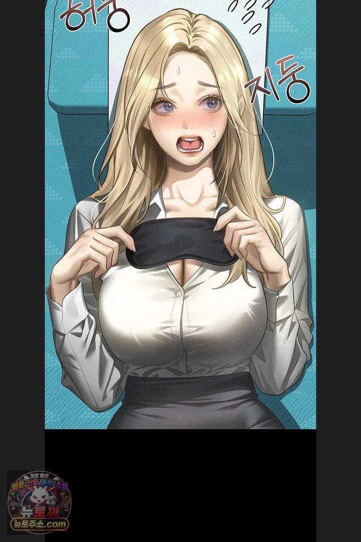 Dirty Talk Raw Chapter 66 - Page 82