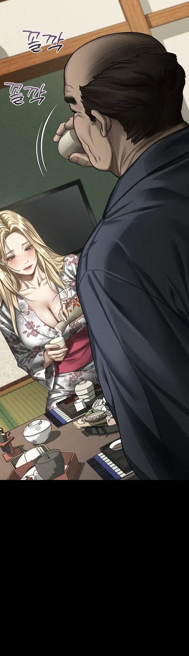 Dirty Talk Raw Chapter 70 - Page 31
