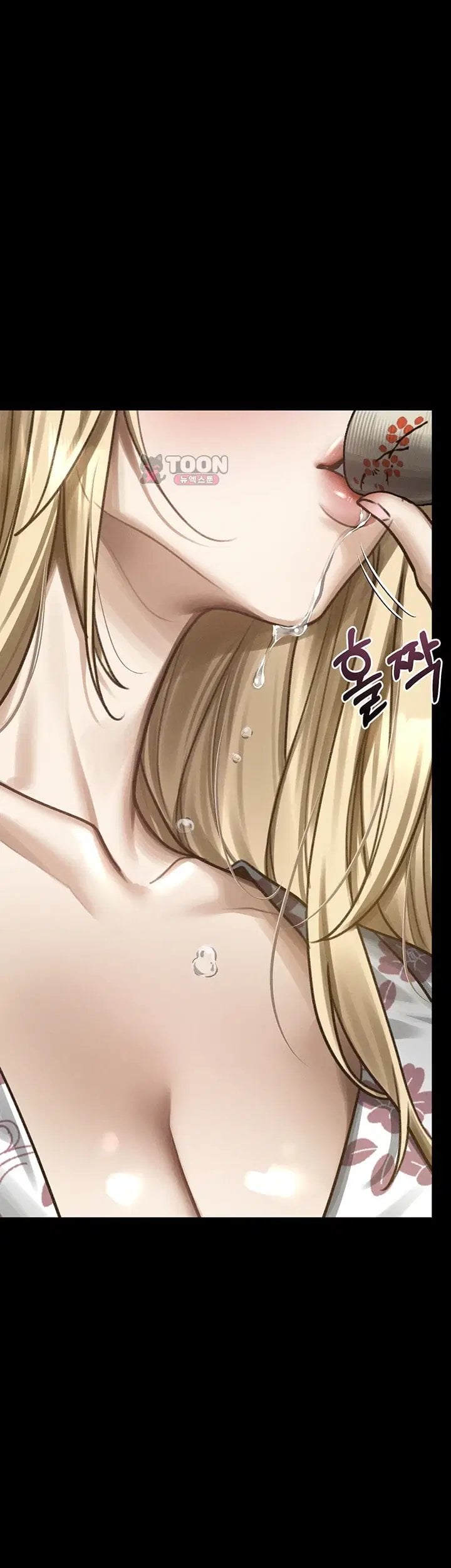 Dirty Talk Raw Chapter 70 - Page 32