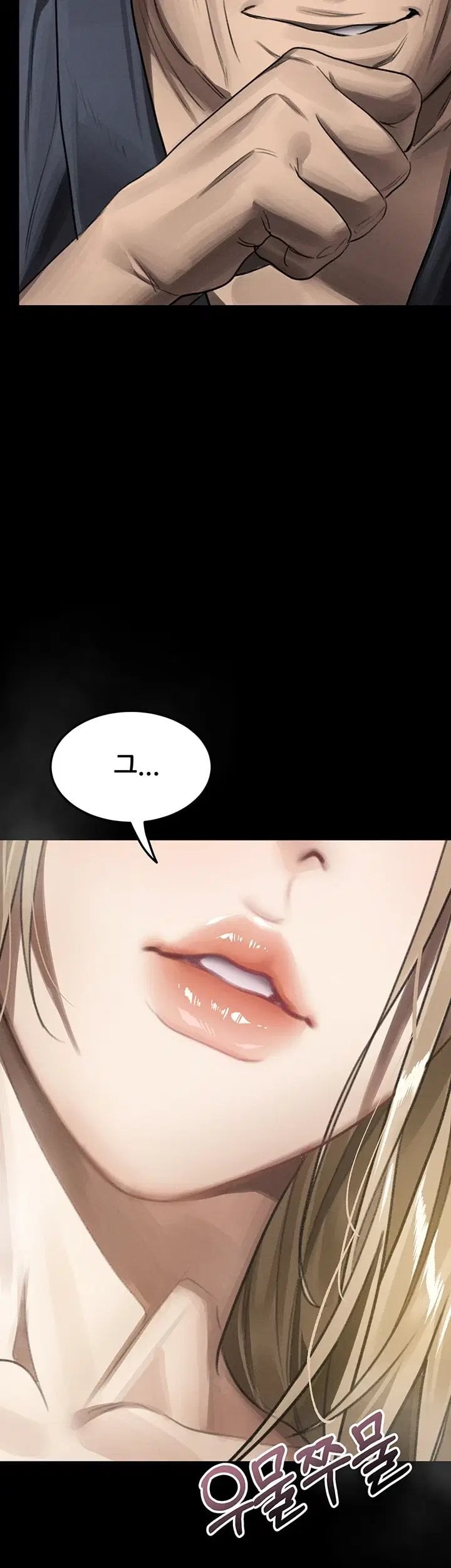 Dirty Talk Raw Chapter 70 - Page 60
