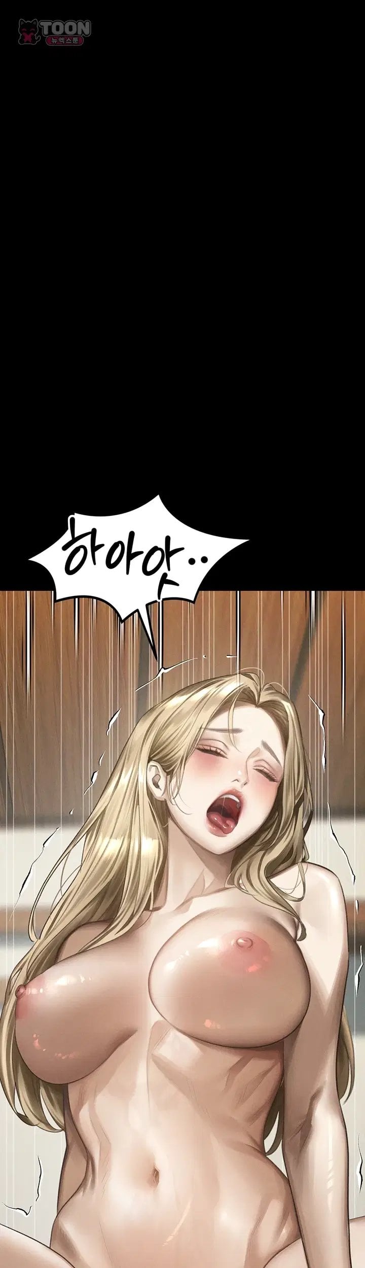 Dirty Talk Raw Chapter 71 - Page 27