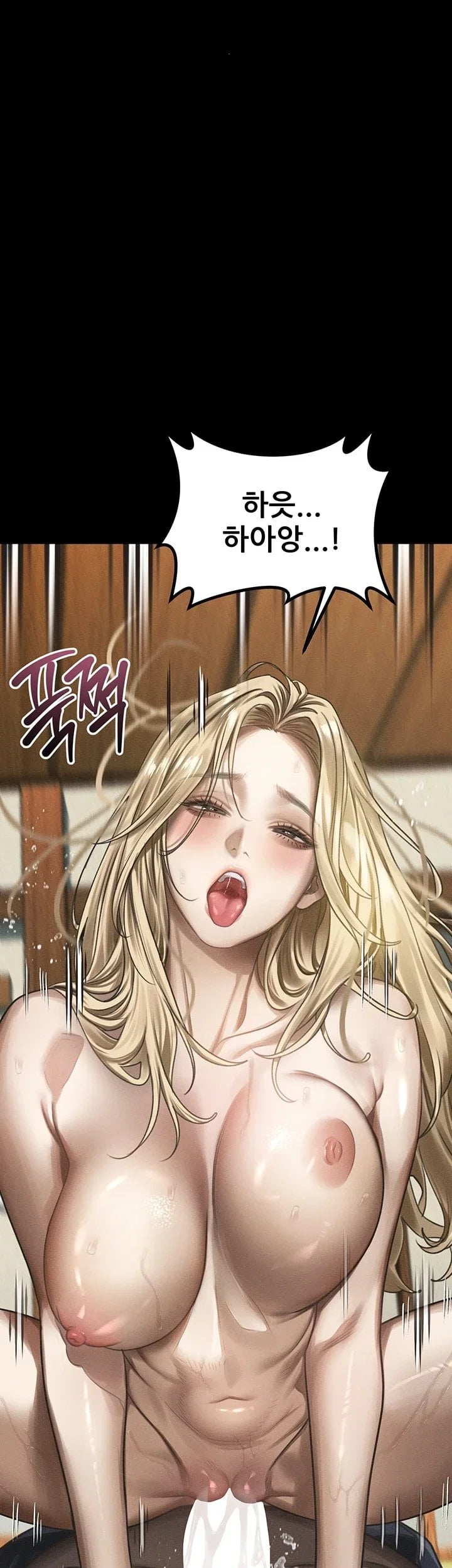 Dirty Talk Raw Chapter 71 - Page 33