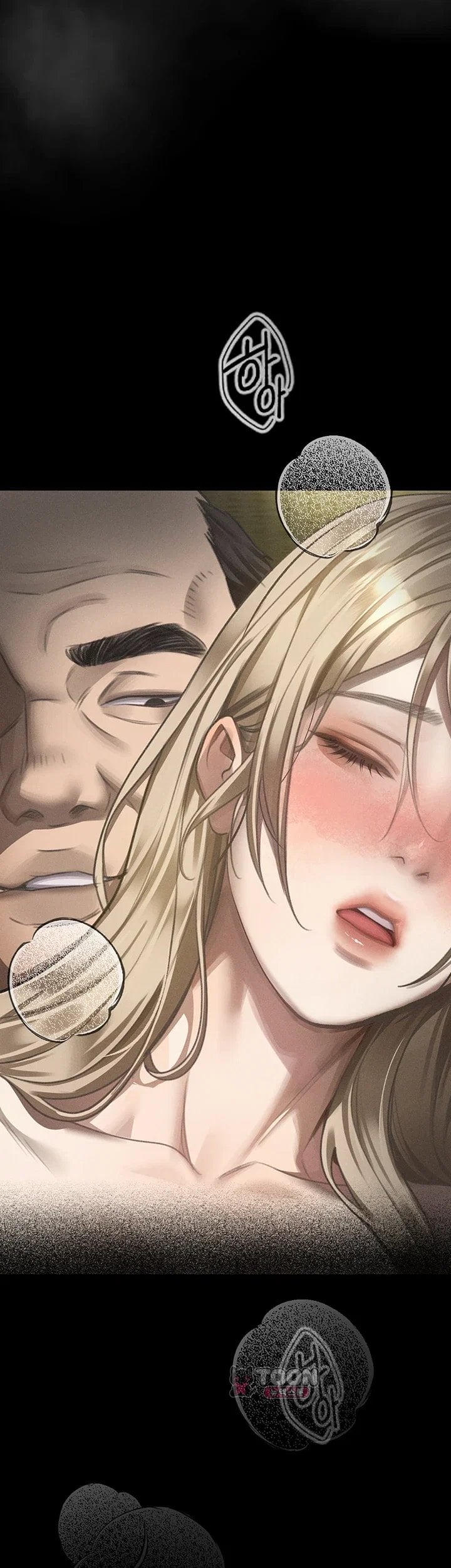Dirty Talk Raw Chapter 71 - Page 52