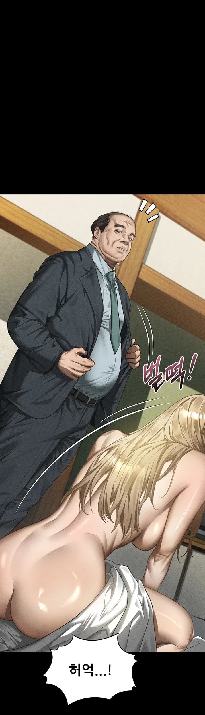 Dirty Talk Raw Chapter 71 - Page 56