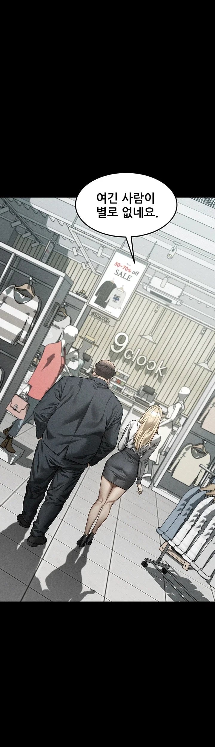 Dirty Talk Raw Chapter 71 - Page 69