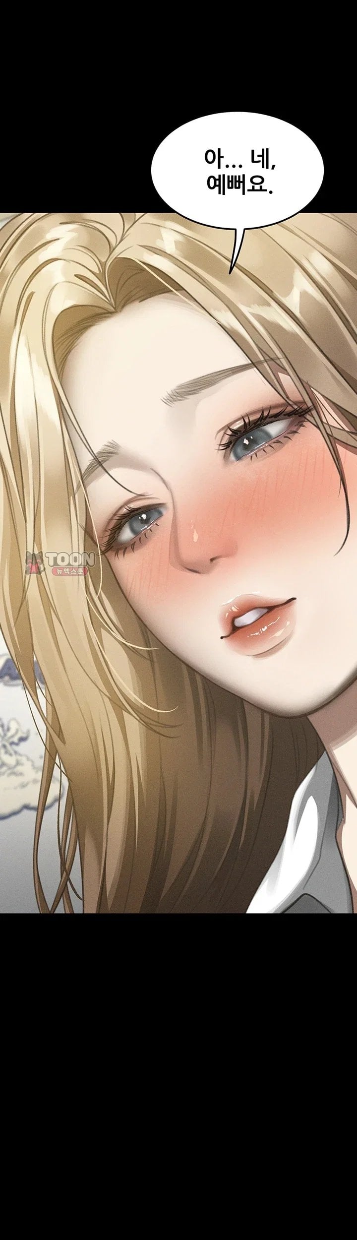 Dirty Talk Raw Chapter 71 - Page 73