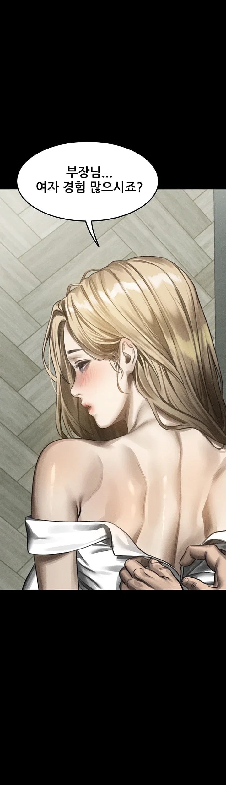 Dirty Talk Raw Chapter 71 - Page 77
