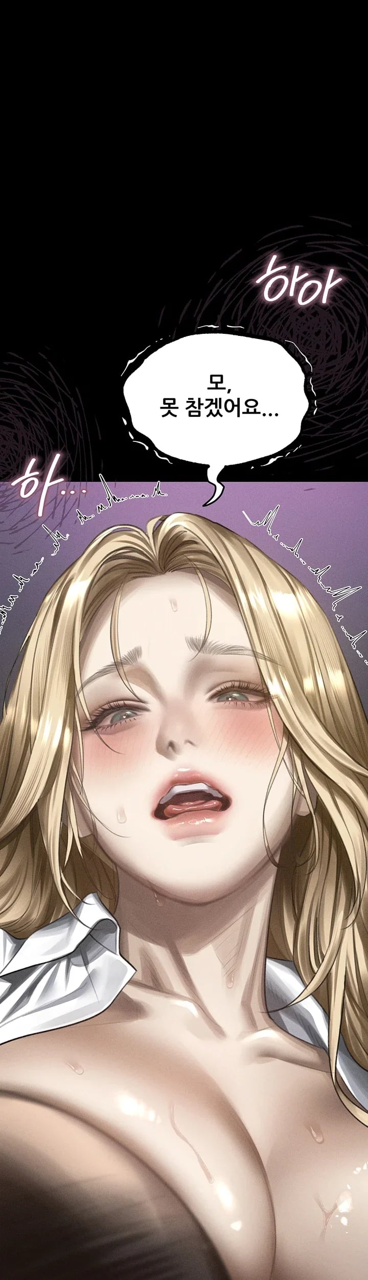 Dirty Talk Raw Chapter 74 - Page 19