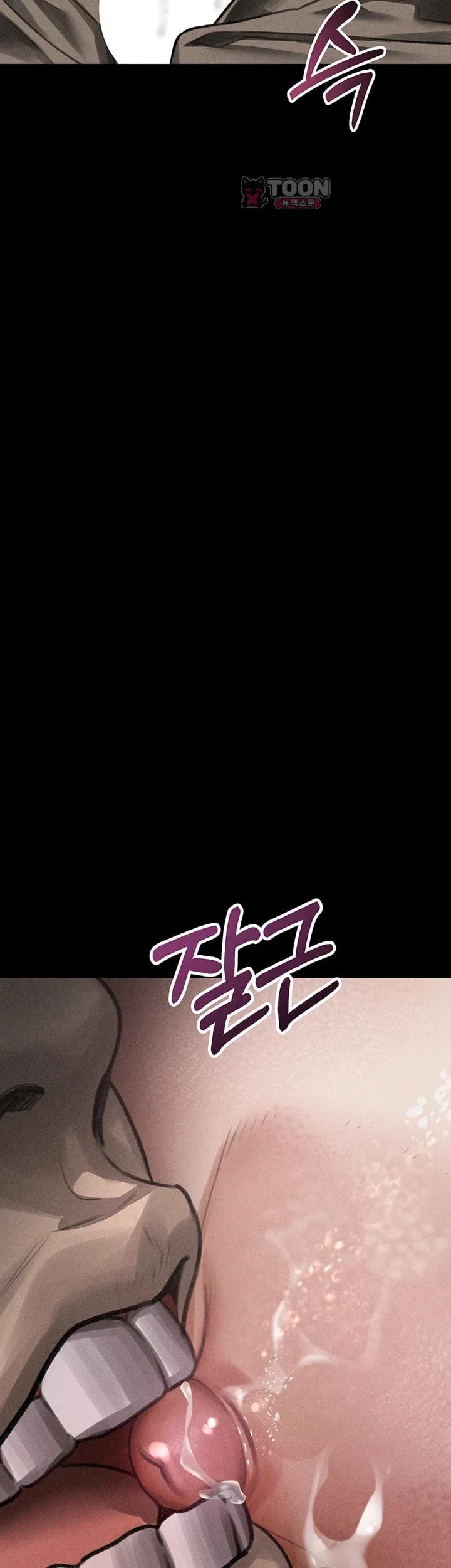 Dirty Talk Raw Chapter 74 - Page 5