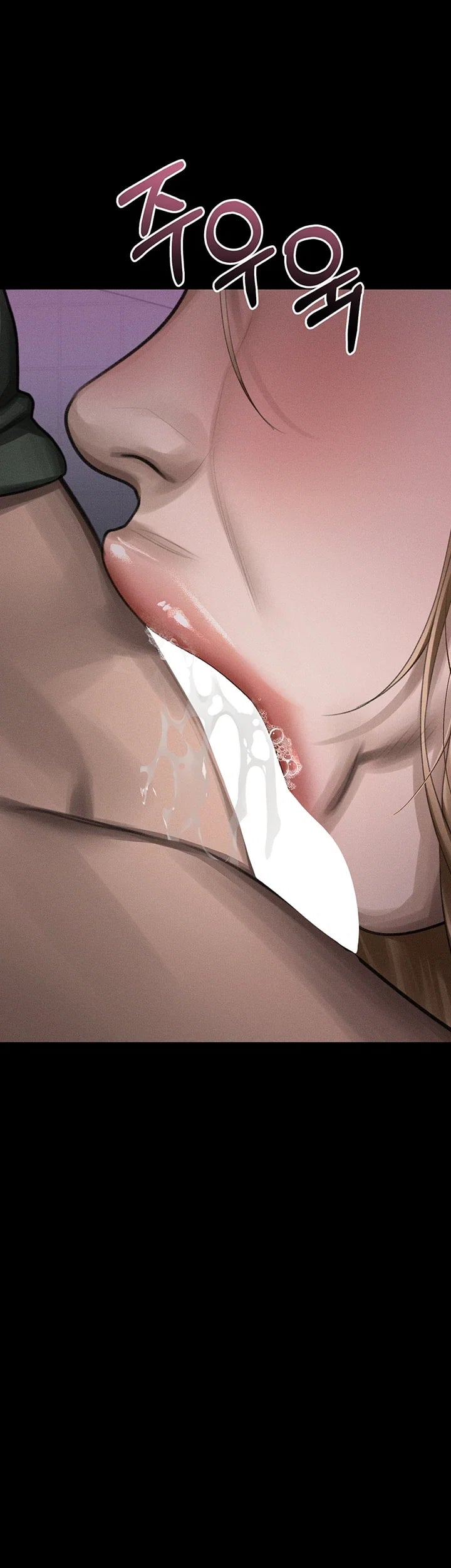 Dirty Talk Raw Chapter 75 - Page 22