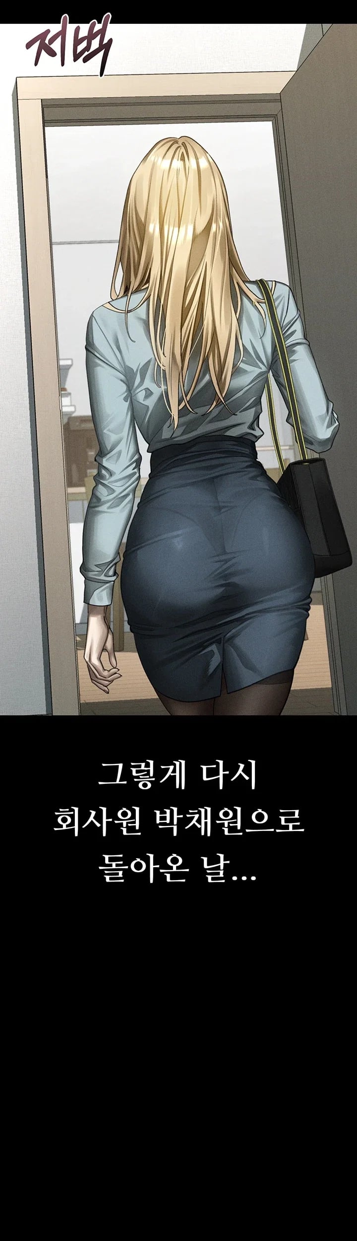 Dirty Talk Raw Chapter 75 - Page 40