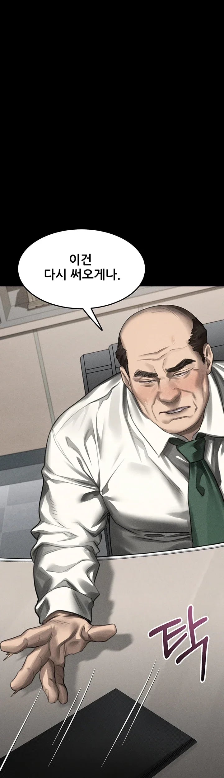 Dirty Talk Raw Chapter 75 - Page 71