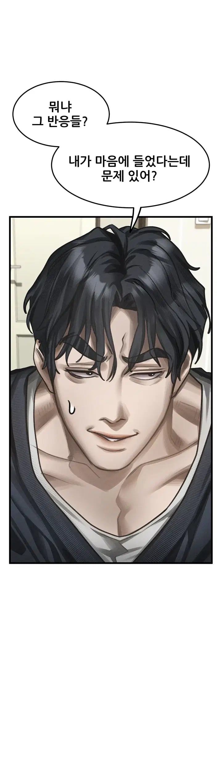 Dirty Talk Raw Chapter 76 - Page 30