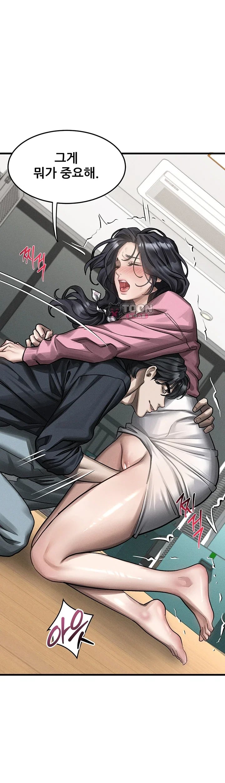Dirty Talk Raw Chapter 76 - Page 40